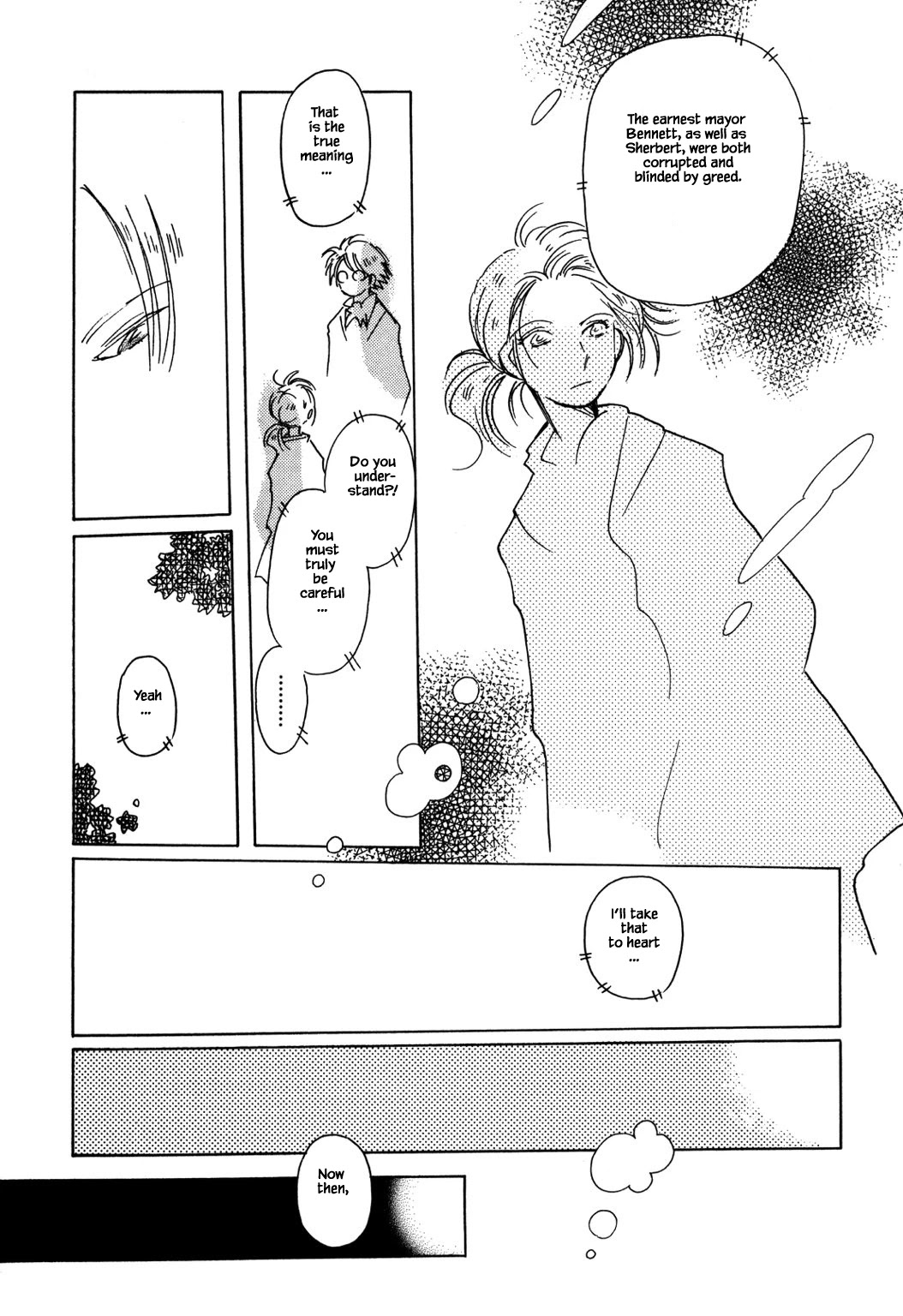 Karubania Monogatari Chapter 51.3 page 19 - Chapter 51.3