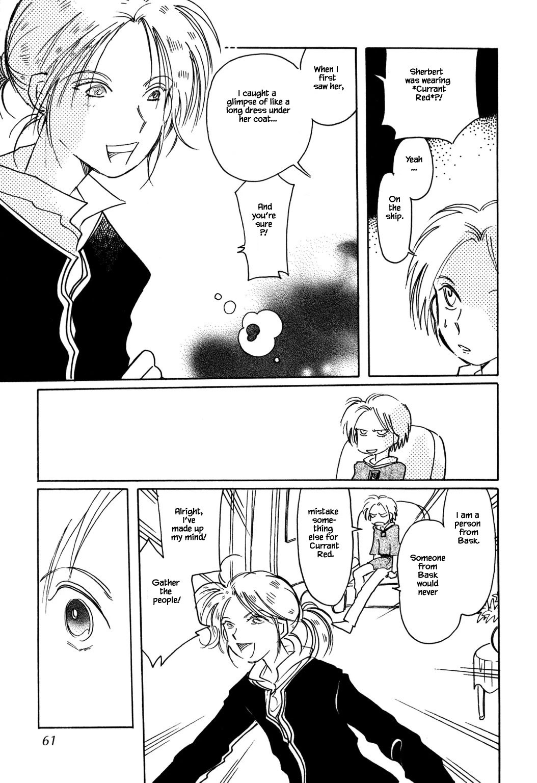 Karubania Monogatari Chapter 51.3 page 5 - Chapter 51.3