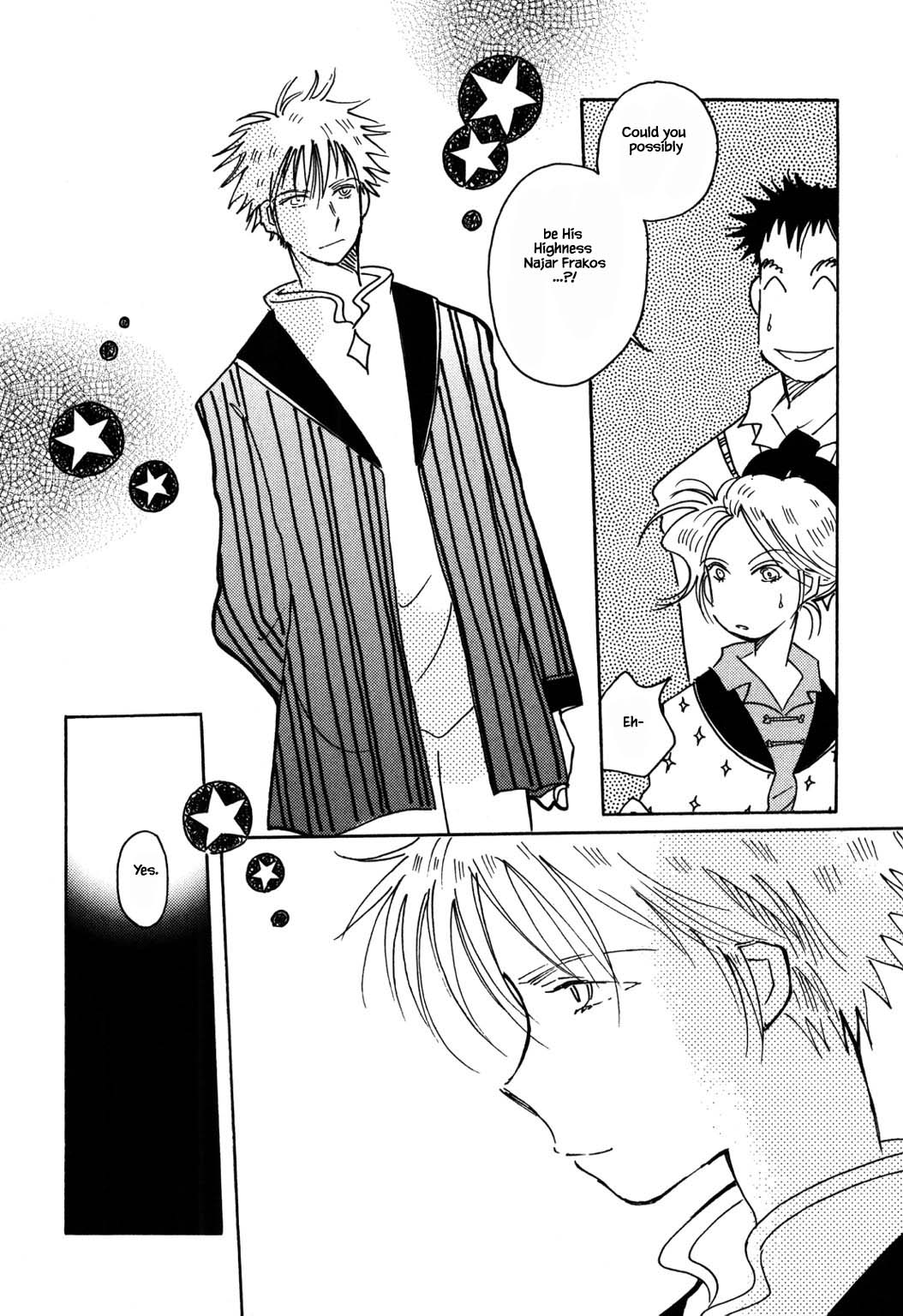 Karubania Monogatari Chapter 54.1 page 24 - Chapter 54.1