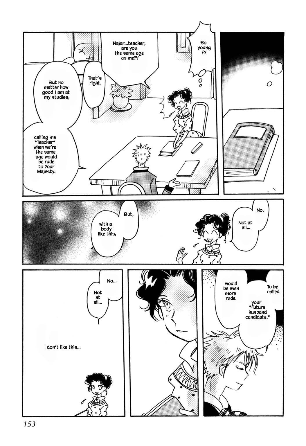 Karubania Monogatari Chapter 54.1 page 29 - Chapter 54.1