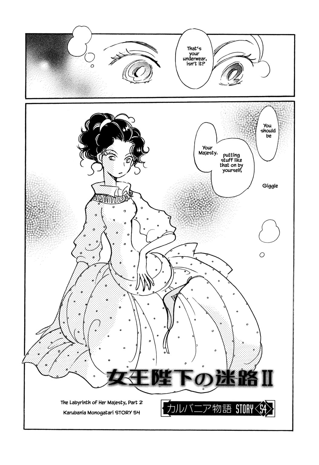 Karubania Monogatari Chapter 54.2 page 2 - Chapter 54.2
