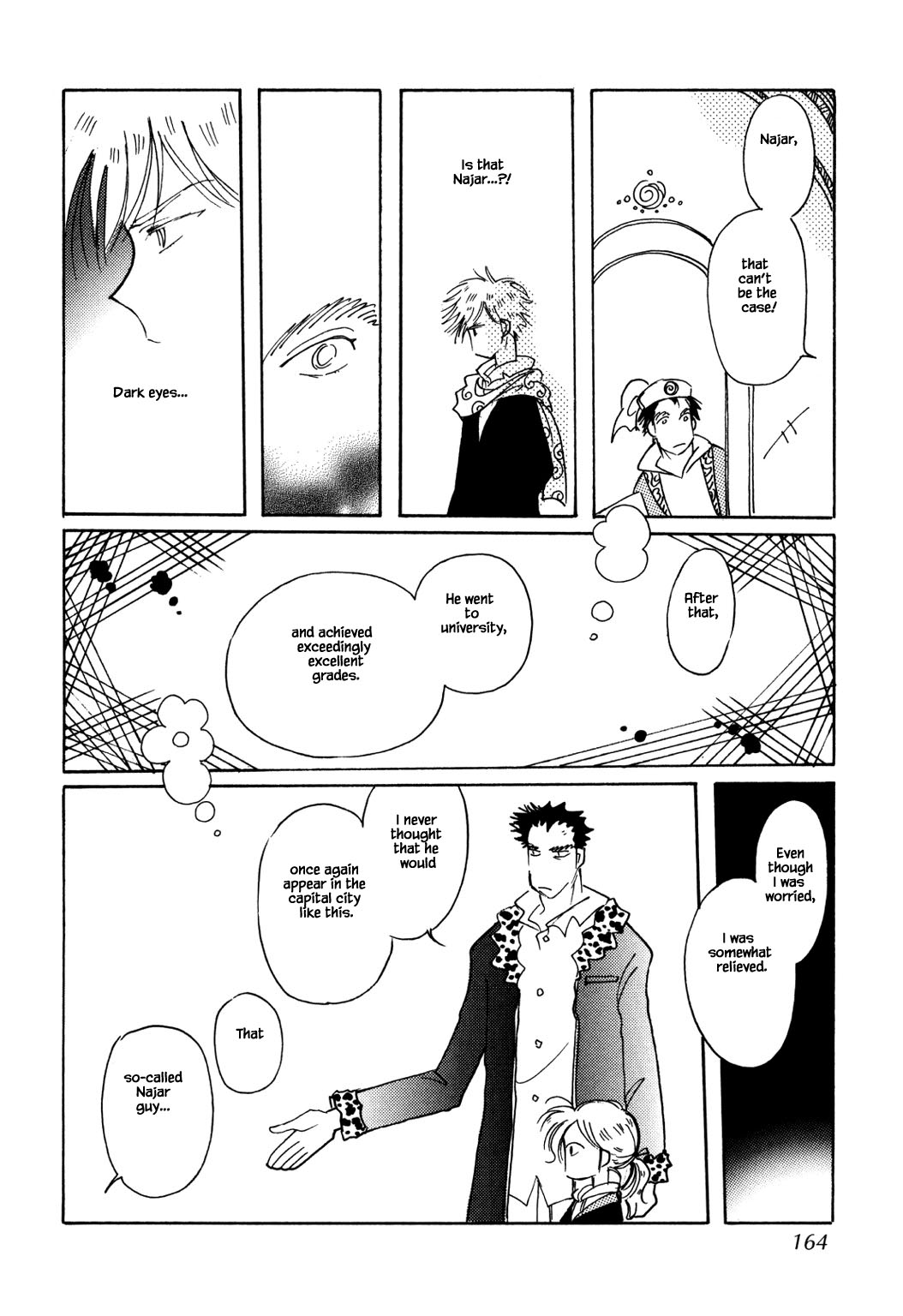 Karubania Monogatari Chapter 54.2 page 6 - Chapter 54.2