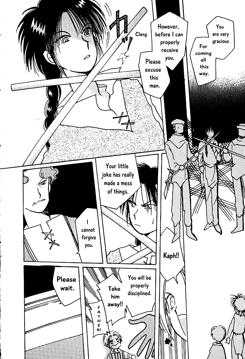 Karubania Monogatari Chapter 7.2 page 12 - Chapter 7.2: Bask’s Sons, Part 2