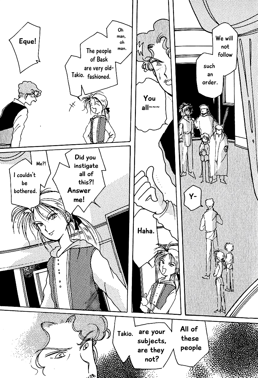 Karubania Monogatari Chapter 7.2 page 15 - Chapter 7.2: Bask’s Sons, Part 2