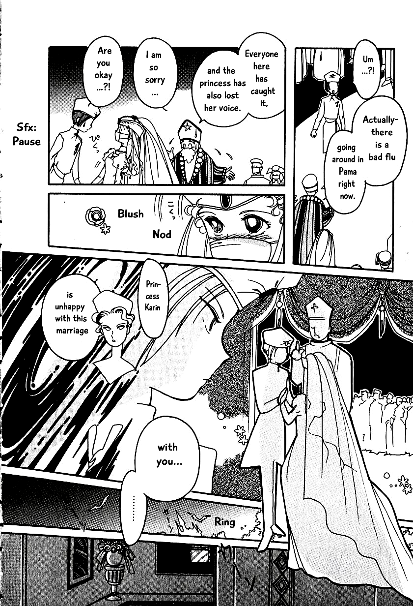 Karubania Monogatari Chapter 7.3 page 11 - Chapter 7.3