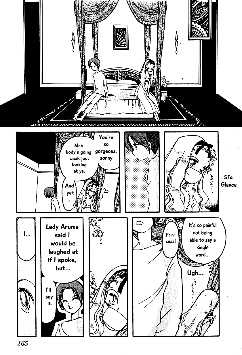 Karubania Monogatari Chapter 7.3 page 12 - Chapter 7.3