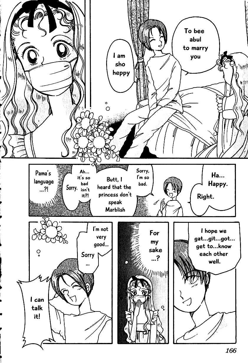 Karubania Monogatari Chapter 7.3 page 13 - Chapter 7.3