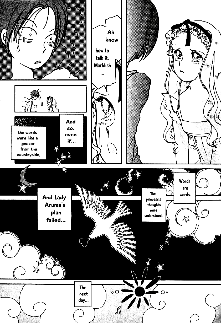 Karubania Monogatari Chapter 7.3 page 14 - Chapter 7.3