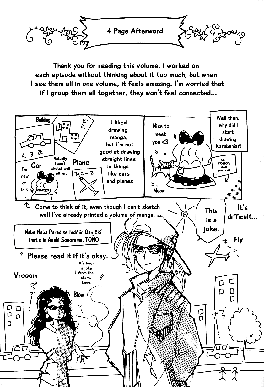 Karubania Monogatari Chapter 7.3 page 16 - Chapter 7.3