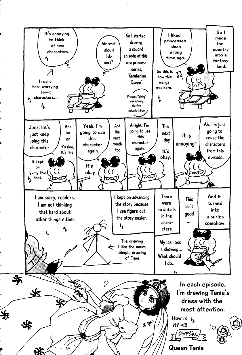 Karubania Monogatari Chapter 7.3 page 17 - Chapter 7.3