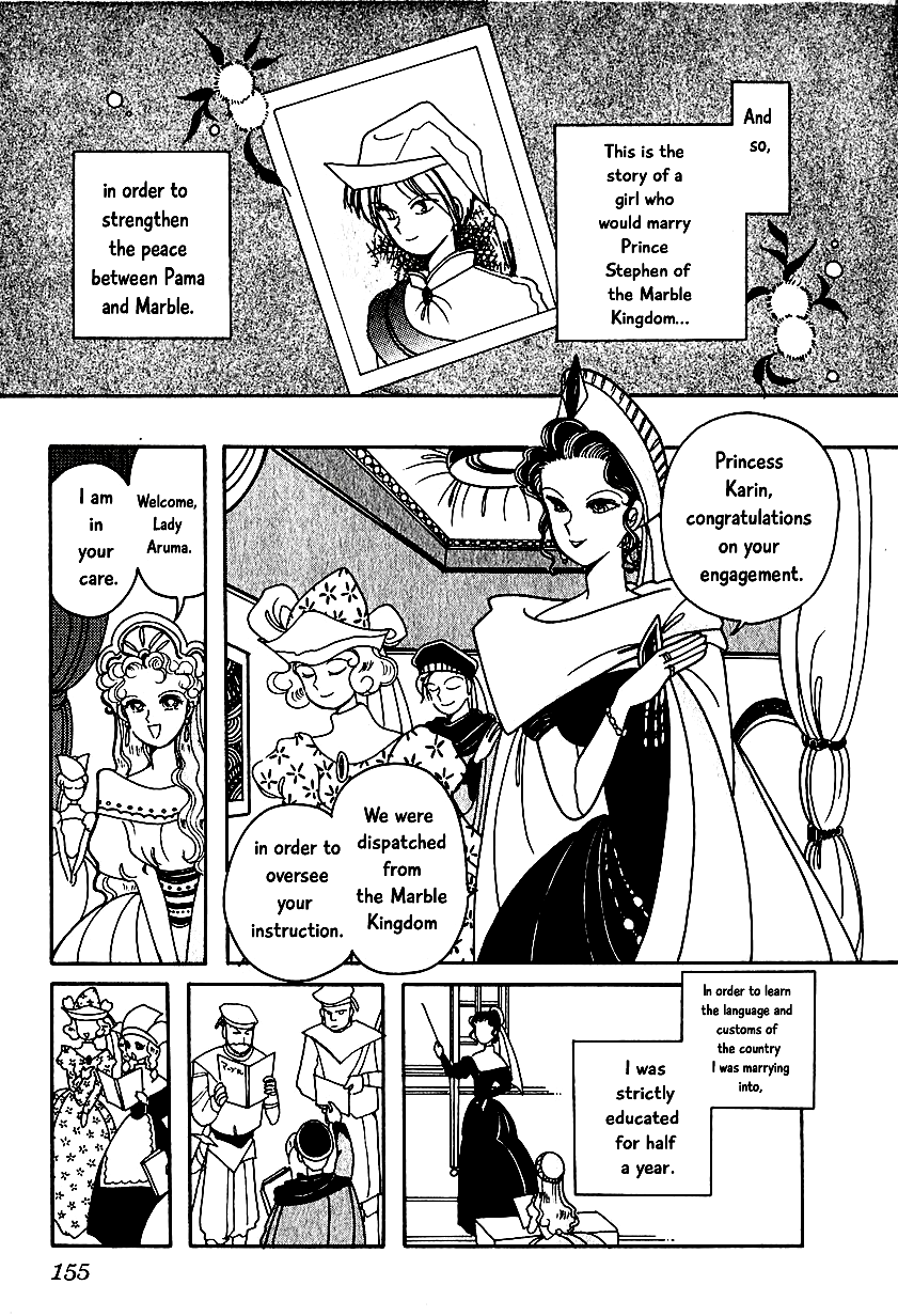 Karubania Monogatari Chapter 7.3 page 2 - Chapter 7.3