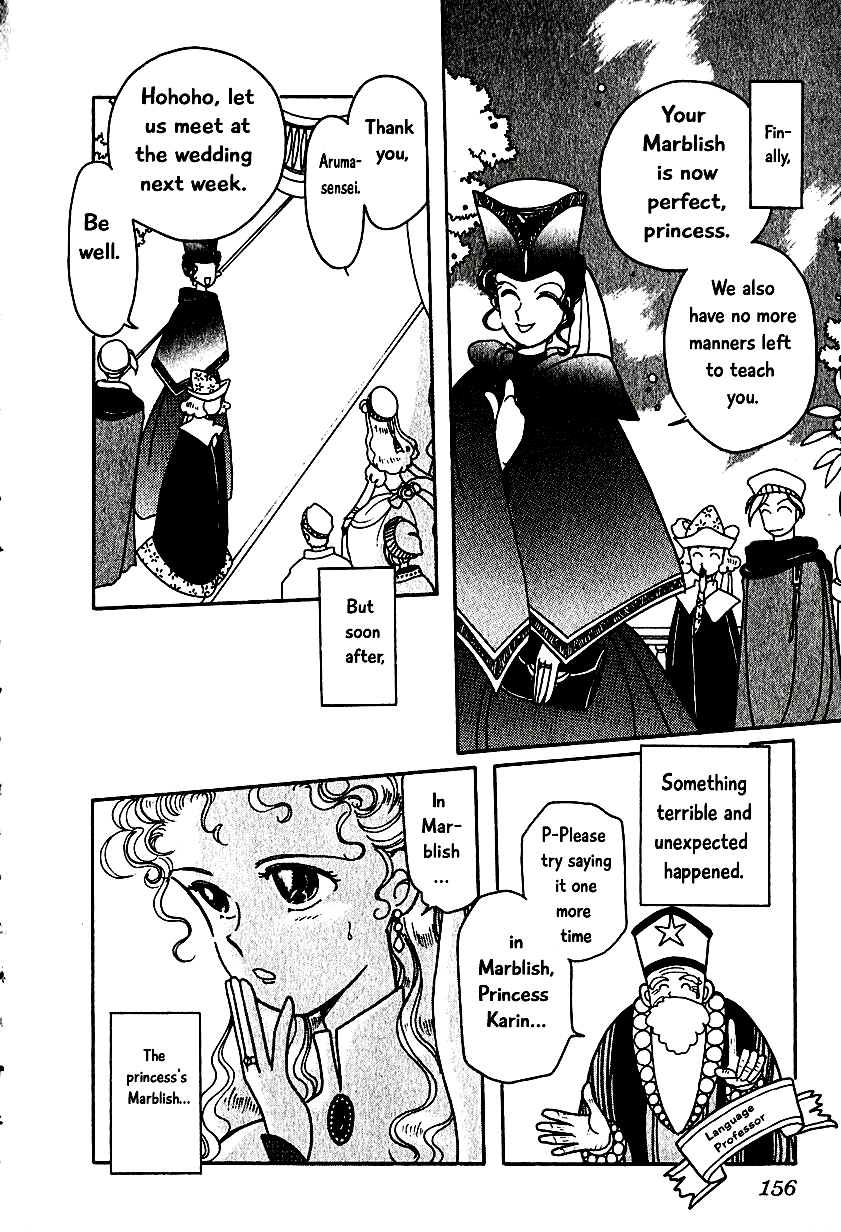 Karubania Monogatari Chapter 7.3 page 3 - Chapter 7.3
