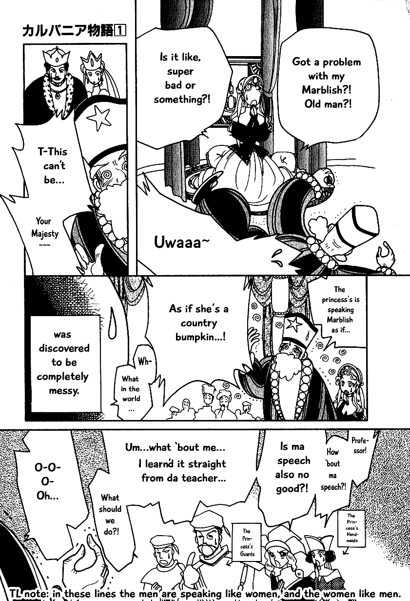 Karubania Monogatari Chapter 7.3 page 4 - Chapter 7.3