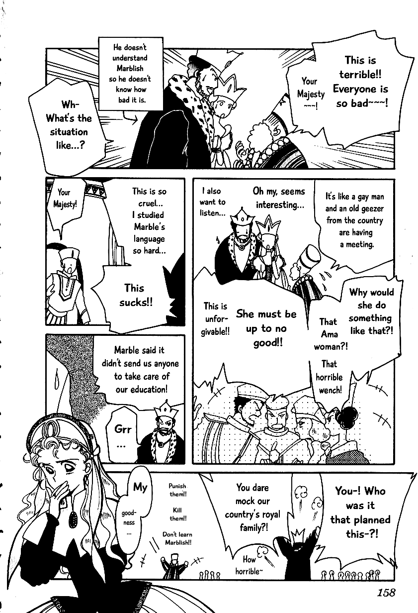 Karubania Monogatari Chapter 7.3 page 5 - Chapter 7.3