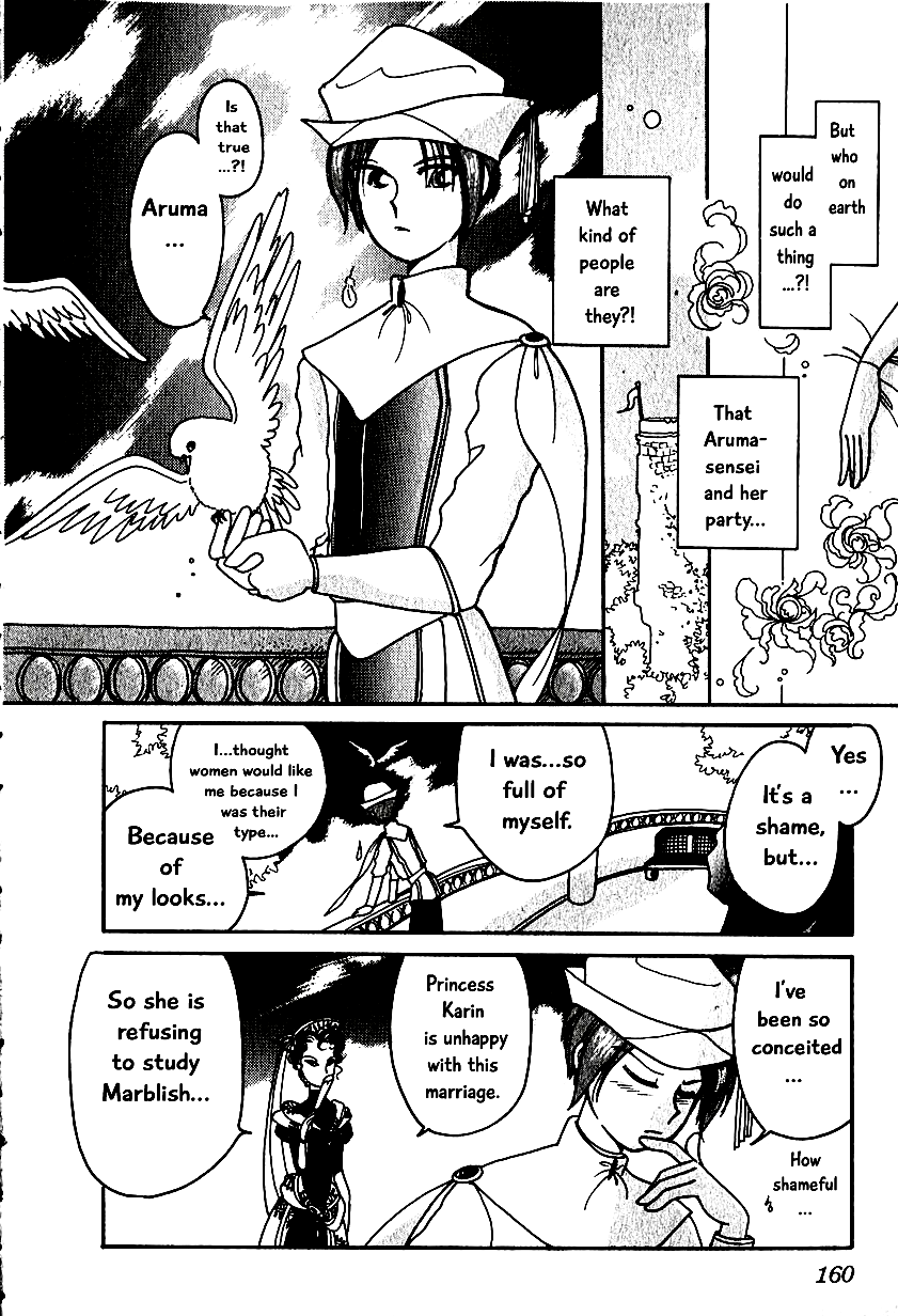Karubania Monogatari Chapter 7.3 page 7 - Chapter 7.3