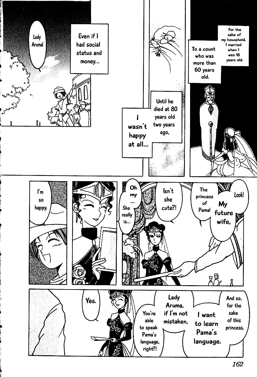 Karubania Monogatari Chapter 7.3 page 9 - Chapter 7.3
