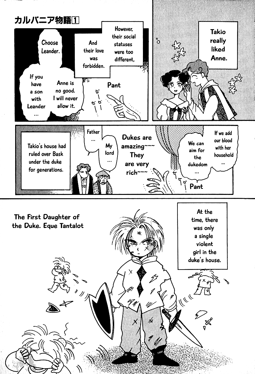 Karubania Monogatari Chapter 7 page 1 - Chapter 7: Bask’s Sons, Part 1
