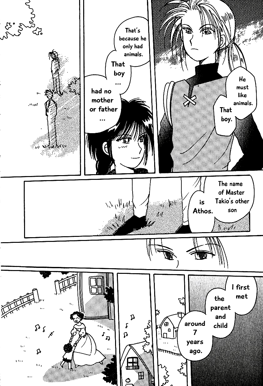 Karubania Monogatari Chapter 7 page 16 - Chapter 7: Bask’s Sons, Part 1