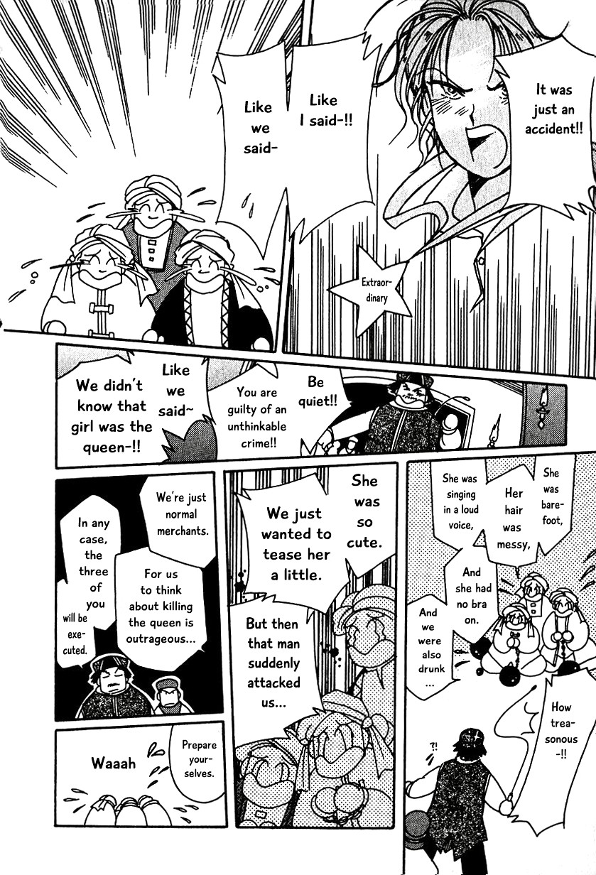 Karubania Monogatari Chapter 8 page 12 - Chapter 8