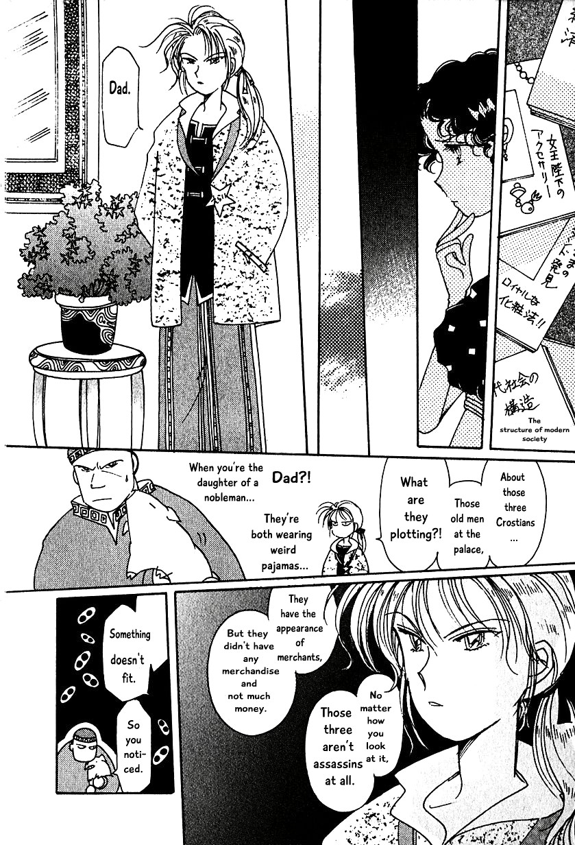 Karubania Monogatari Chapter 8 page 16 - Chapter 8