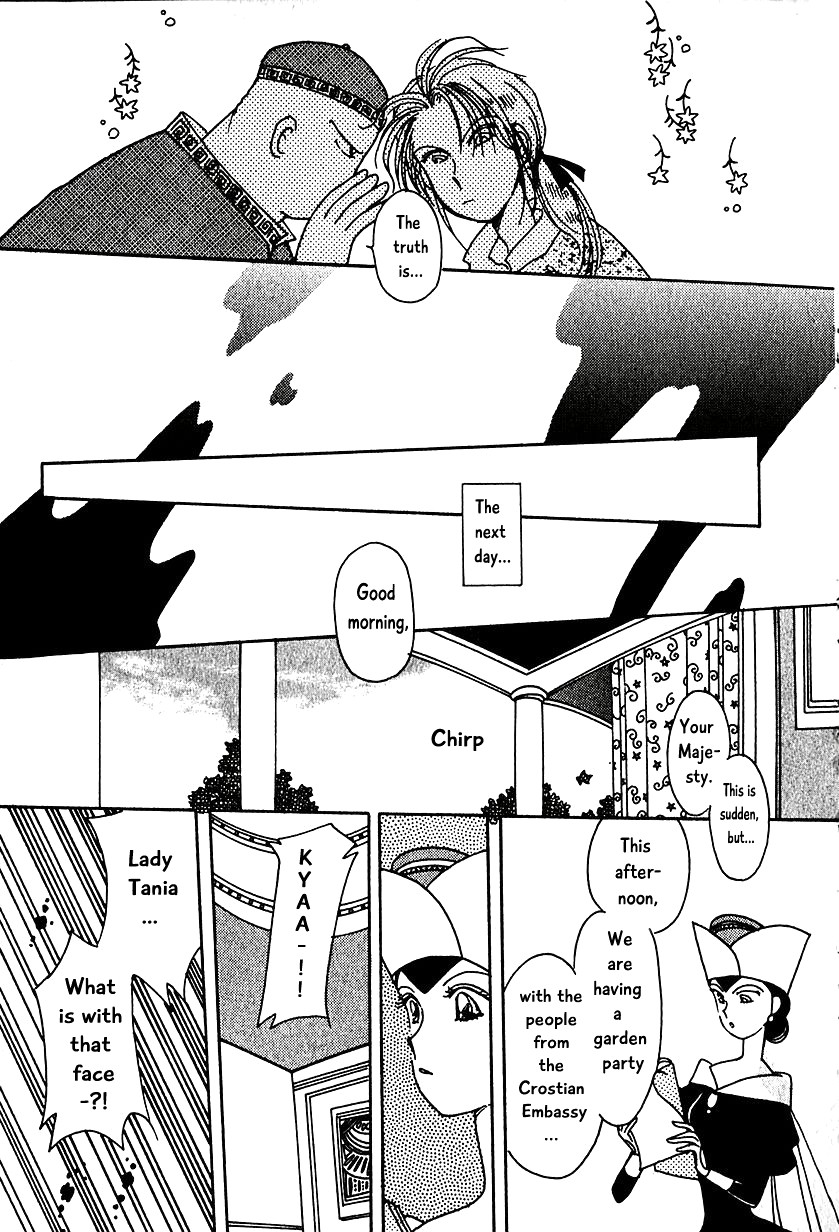 Karubania Monogatari Chapter 8 page 17 - Chapter 8