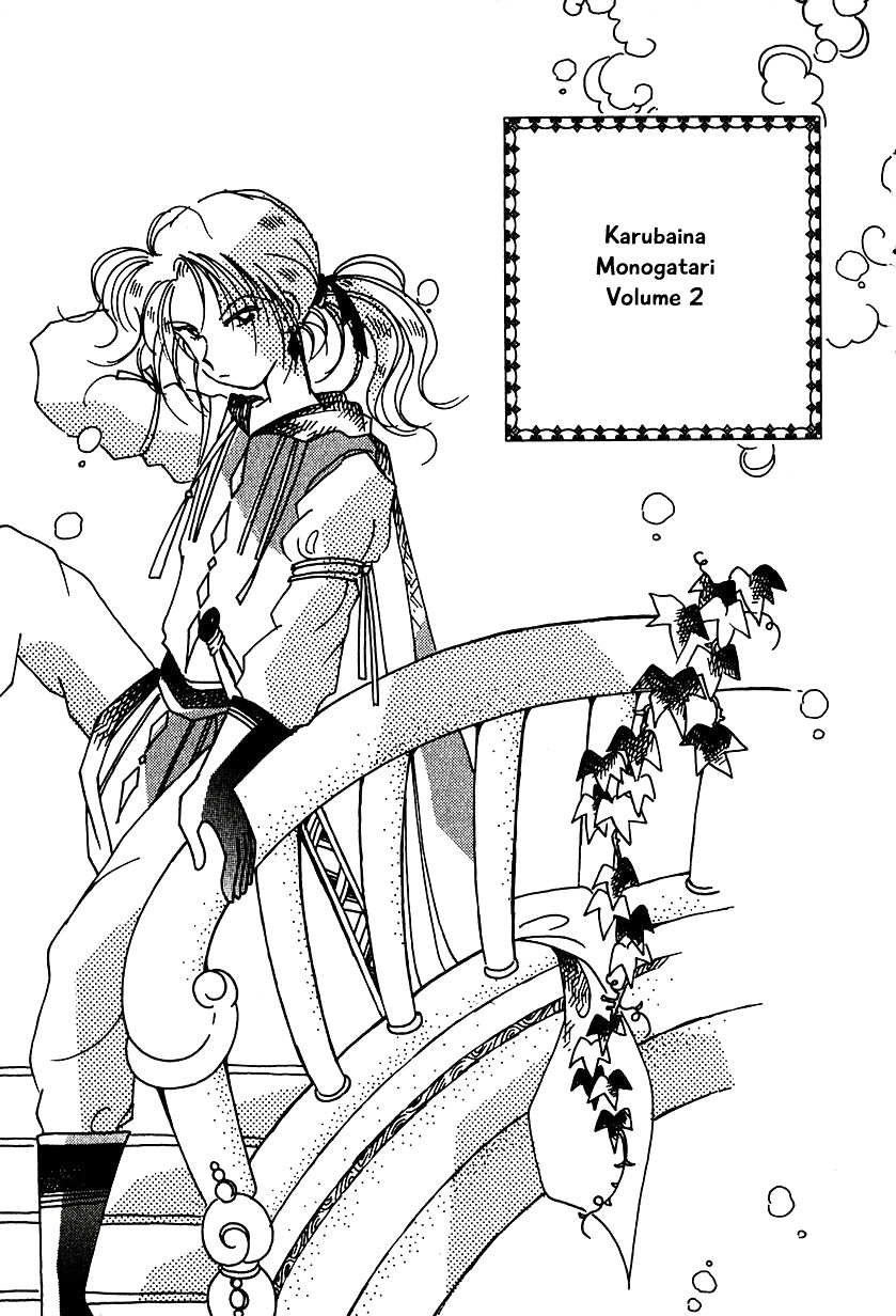 Karubania Monogatari Chapter 8 page 5 - Chapter 8