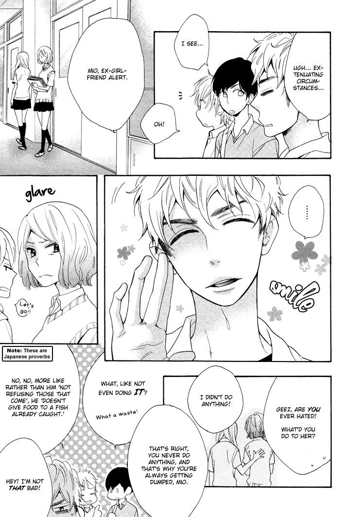 Kasa no Shita, Futari Chapter 1 page 11 - Chapter 1