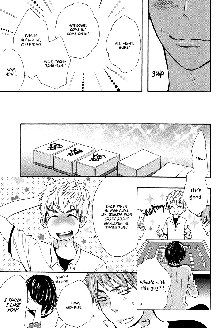 Kasa no Shita, Futari Chapter 1 page 17 - Chapter 1