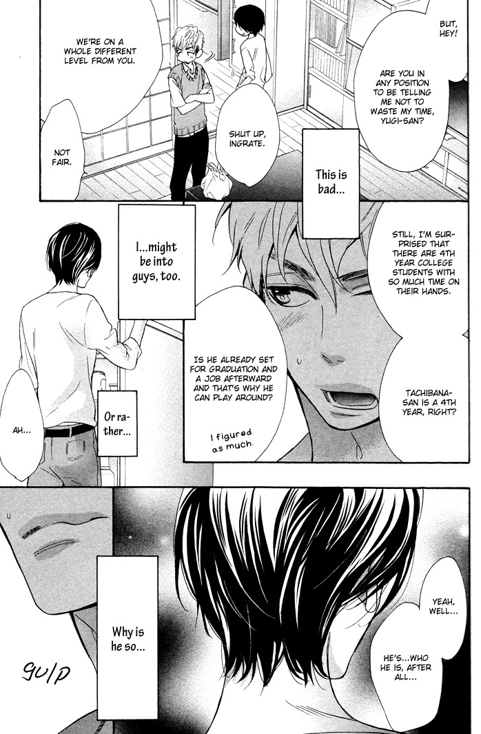Kasa no Shita, Futari Chapter 1 page 23 - Chapter 1