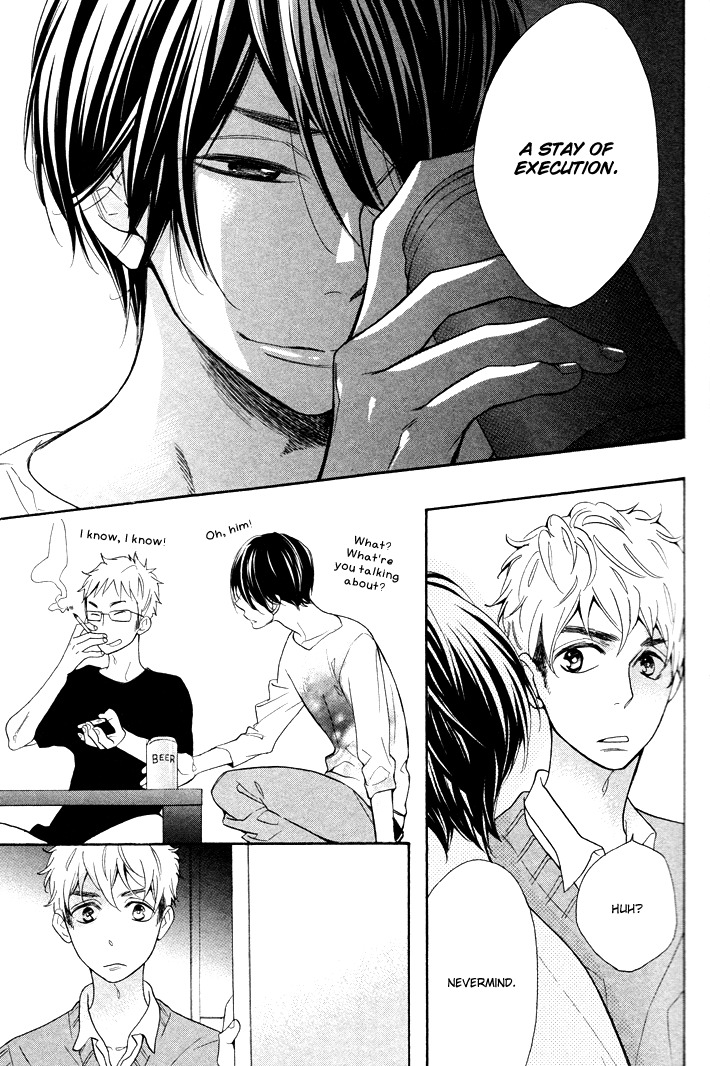 Kasa no Shita, Futari Chapter 1 page 25 - Chapter 1