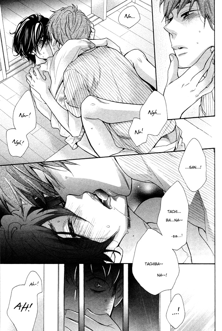 Kasa no Shita, Futari Chapter 1 page 31 - Chapter 1