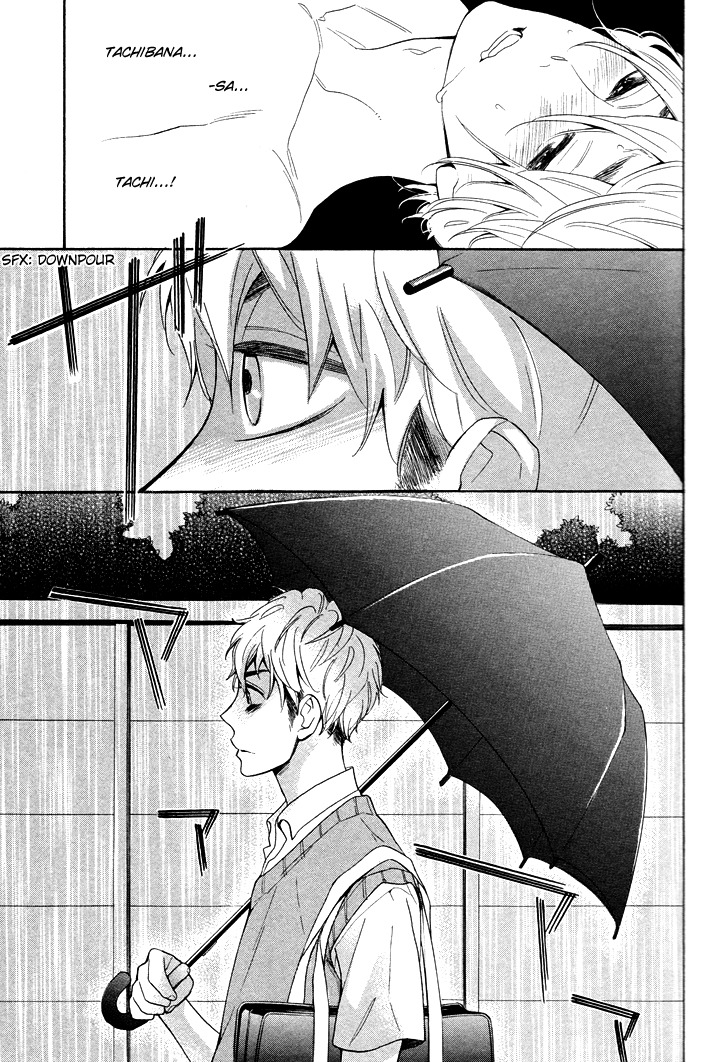 Kasa no Shita, Futari Chapter 1 page 33 - Chapter 1