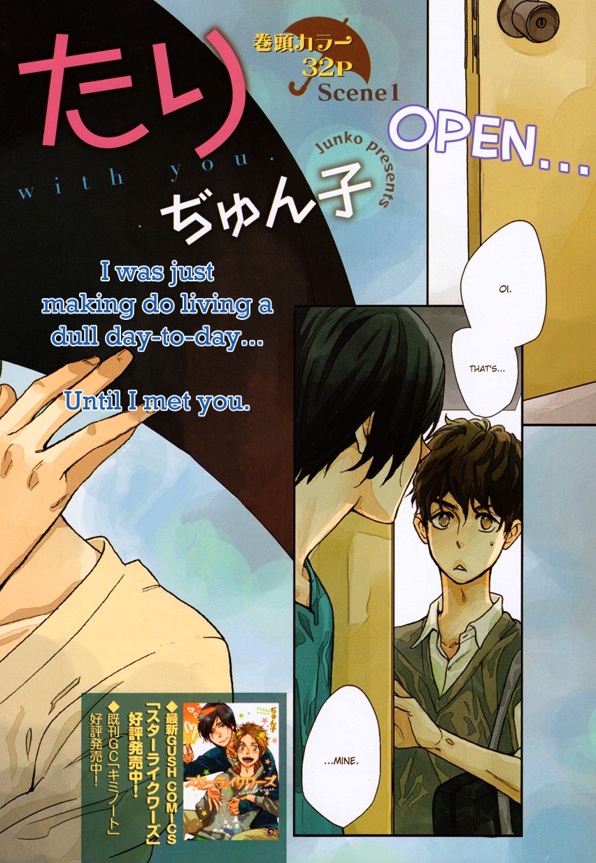 Kasa no Shita, Futari Chapter 1 page 5 - Chapter 1