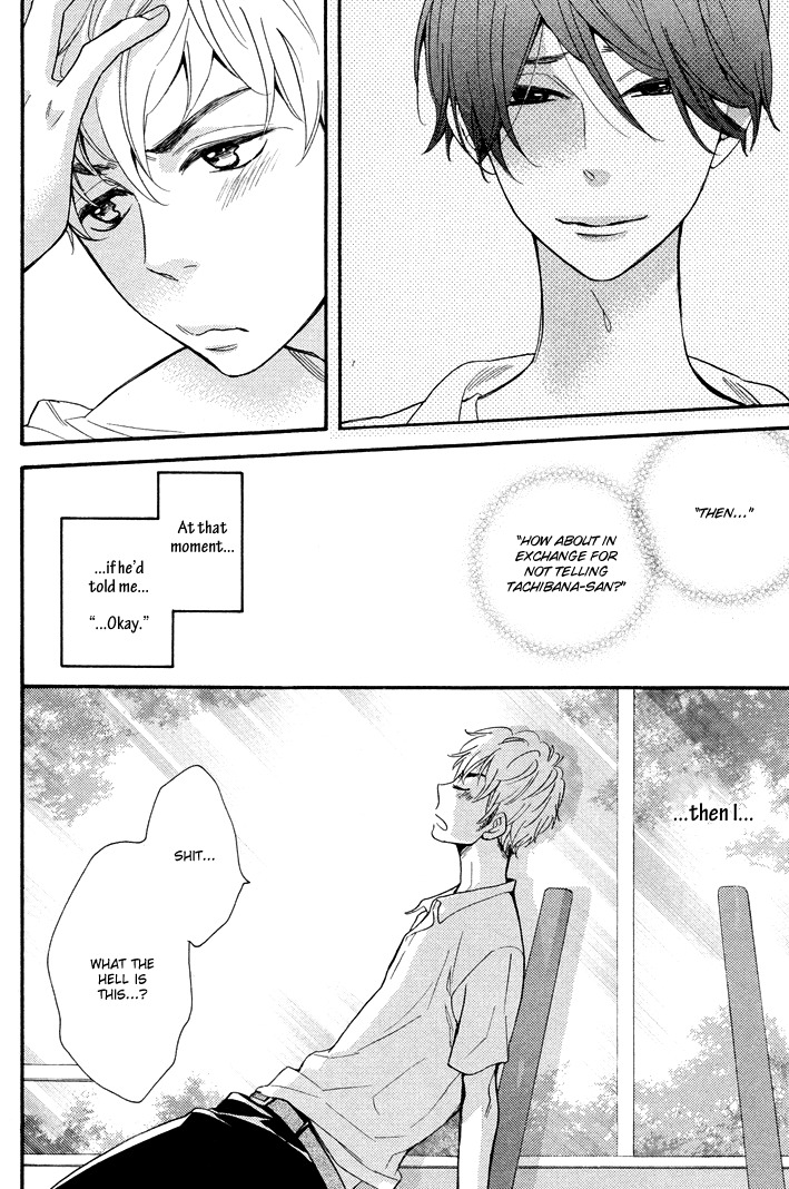 Kasa no Shita, Futari Chapter 2 page 10 - Chapter 2