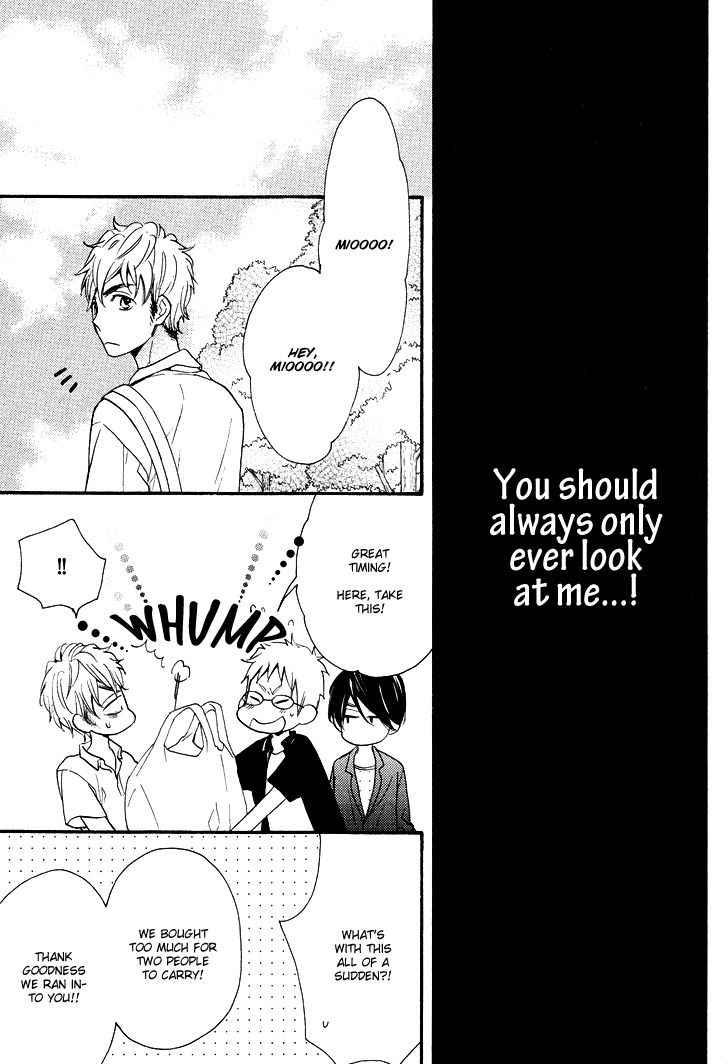 Kasa no Shita, Futari Chapter 2 page 15 - Chapter 2
