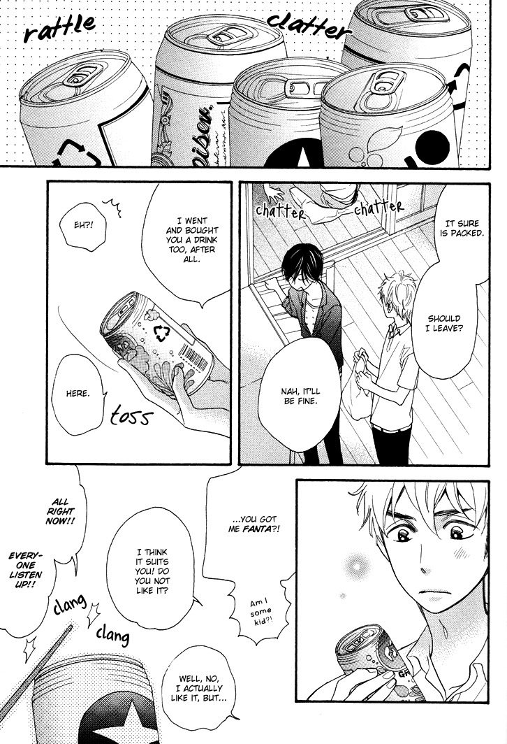 Kasa no Shita, Futari Chapter 2 page 17 - Chapter 2