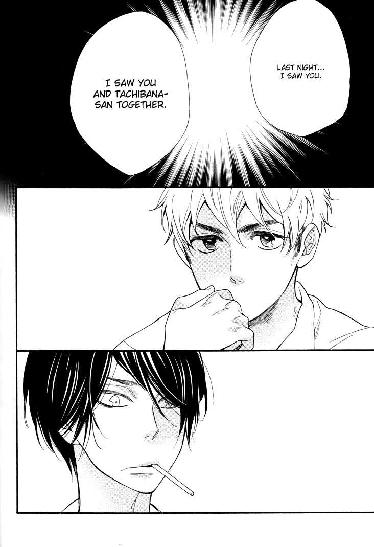 Kasa no Shita, Futari Chapter 2 page 2 - Chapter 2