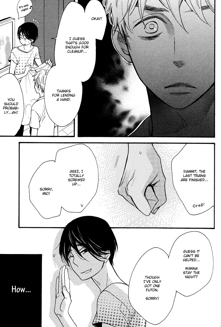 Kasa no Shita, Futari Chapter 2 page 23 - Chapter 2