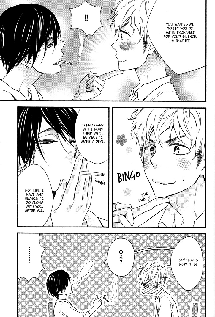 Kasa no Shita, Futari Chapter 2 page 5 - Chapter 2