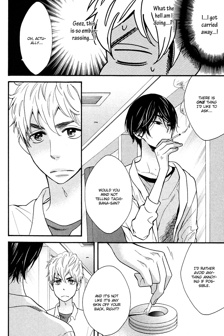 Kasa no Shita, Futari Chapter 2 page 6 - Chapter 2