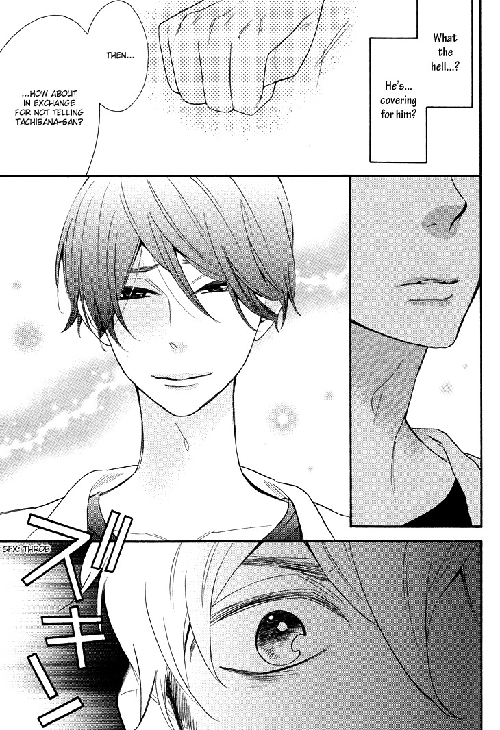 Kasa no Shita, Futari Chapter 2 page 7 - Chapter 2