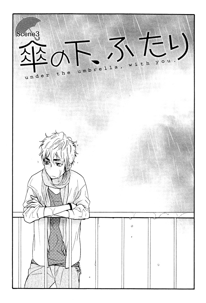 Kasa no Shita, Futari Chapter 3 page 1 - Chapter 3