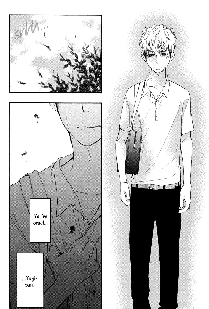Kasa no Shita, Futari Chapter 3 page 12 - Chapter 3