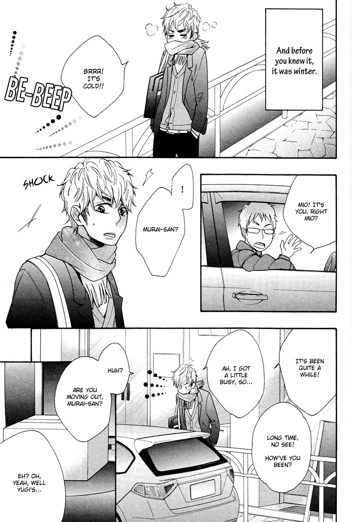 Kasa no Shita, Futari Chapter 3 page 17 - Chapter 3