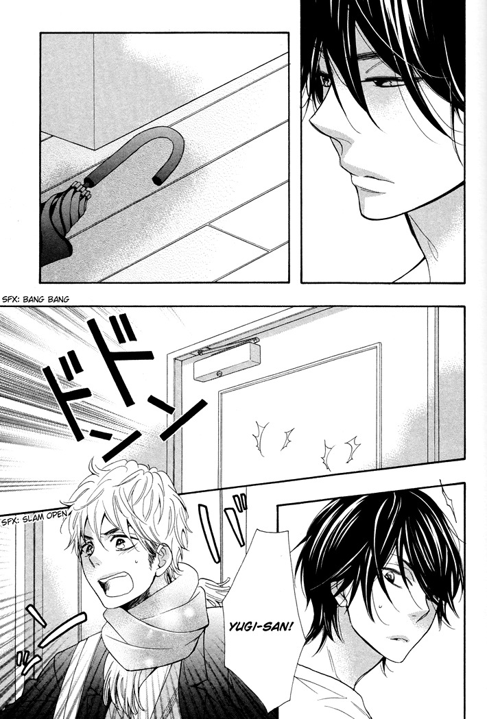Kasa no Shita, Futari Chapter 3 page 19 - Chapter 3