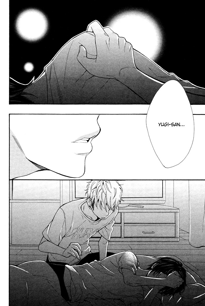 Kasa no Shita, Futari Chapter 3 page 2 - Chapter 3