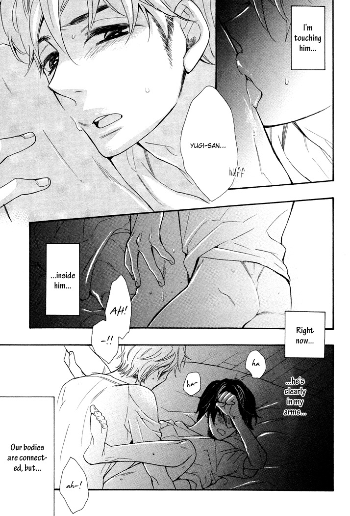 Kasa no Shita, Futari Chapter 3 page 7 - Chapter 3