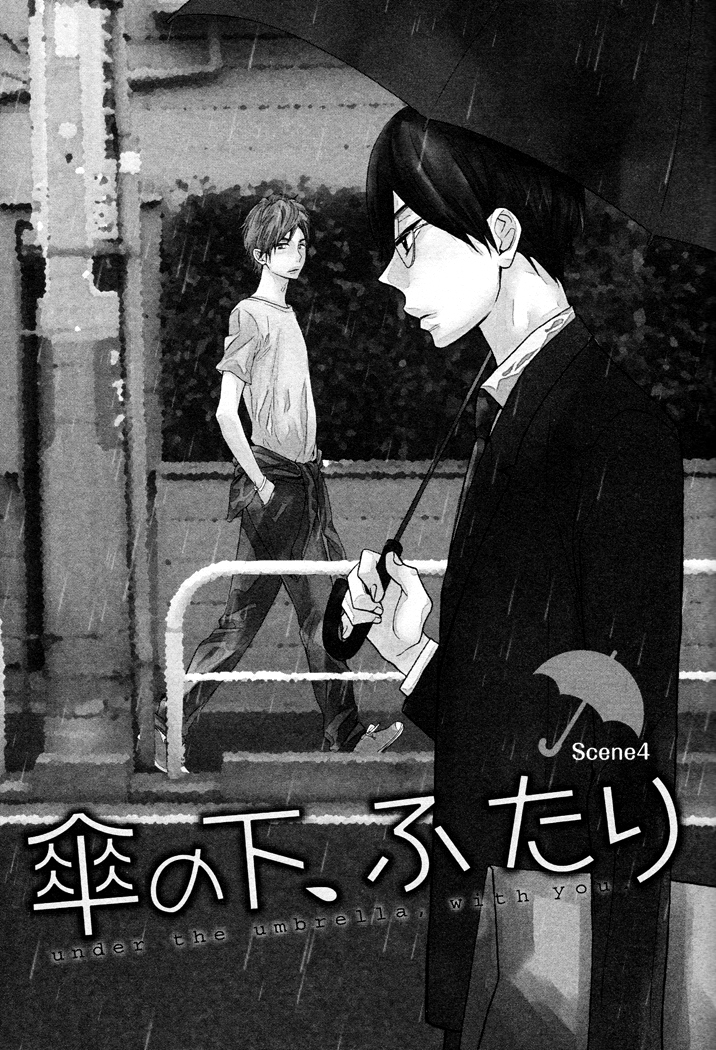 Kasa no Shita, Futari Chapter 4 page 1 - Chapter 4