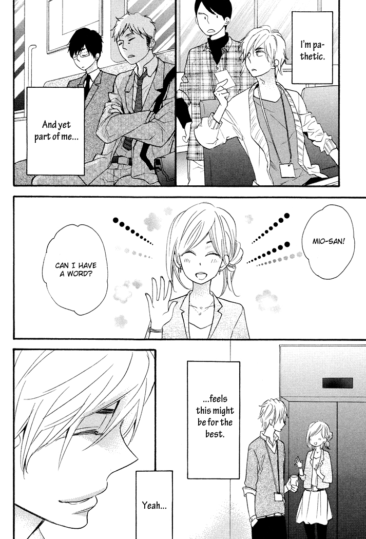 Kasa no Shita, Futari Chapter 4 page 16 - Chapter 4
