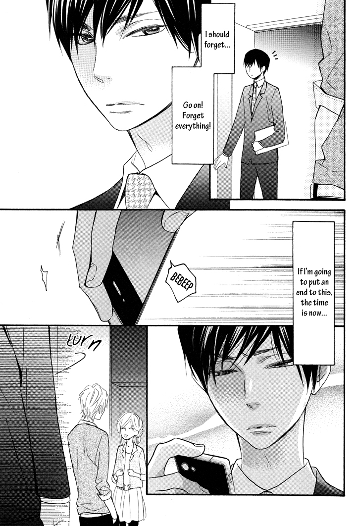 Kasa no Shita, Futari Chapter 4 page 17 - Chapter 4